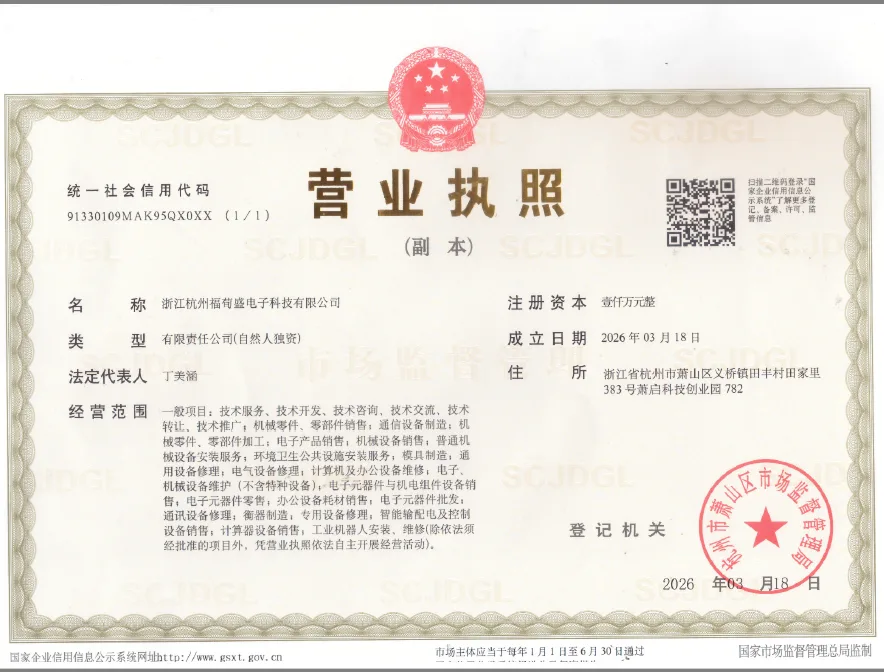 案例展示五